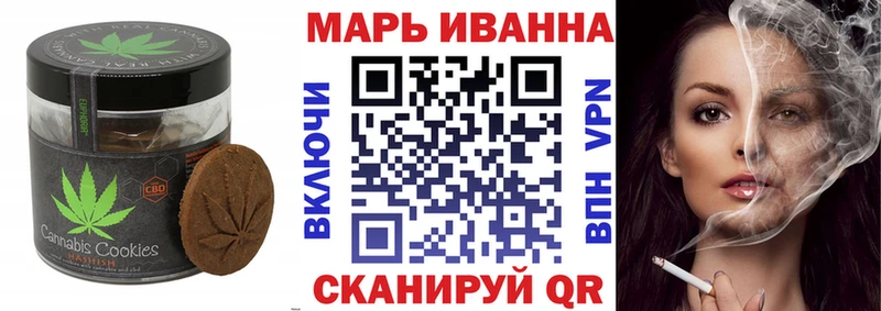 Cannafood марихуана  купить наркотики сайты  Дербент 