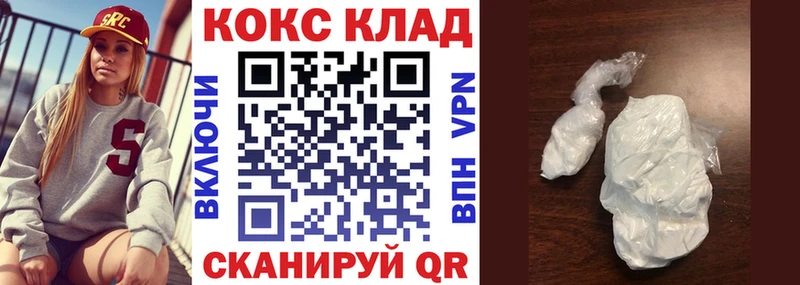дарнет шоп  Дербент  COCAIN 97% 