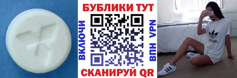 ЭКСТАЗИ Cube  Дербент 