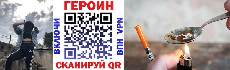 хочу наркоту  Дербент  Героин белый 