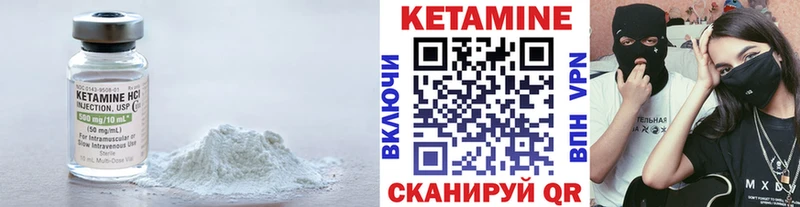 Кетамин VHQ  Дербент 
