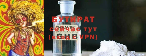 гашик Инсар