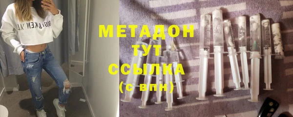 мефедрон VHQ Иннополис