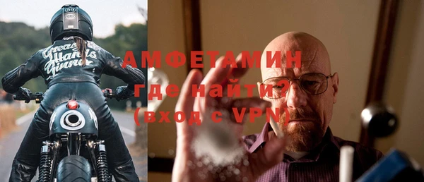 мефедрон VHQ Иннополис
