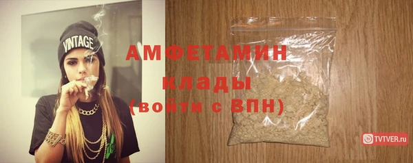 амфетамин Каменск-Шахтинский