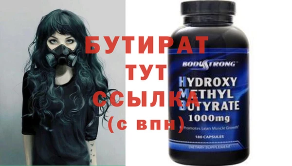эйфоретик Каменка
