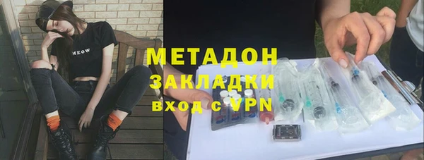 мефедрон VHQ Иннополис