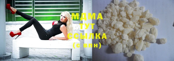 гашик Инсар
