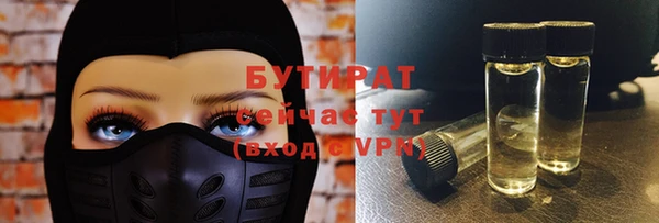 гашик Инсар