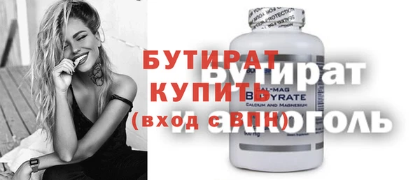 мефедрон VHQ Иннополис