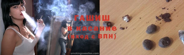 мефедрон VHQ Иннополис