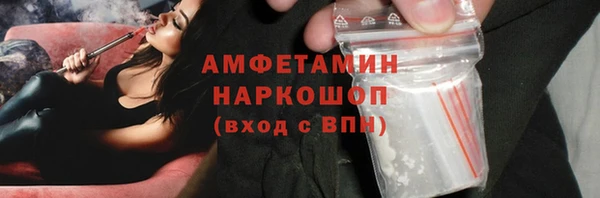 гашик Инсар