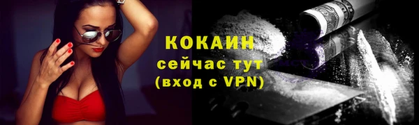 мефедрон VHQ Иннополис