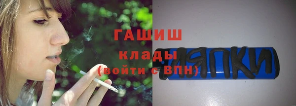 мефедрон VHQ Иннополис