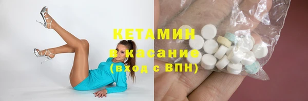 гашик Инсар