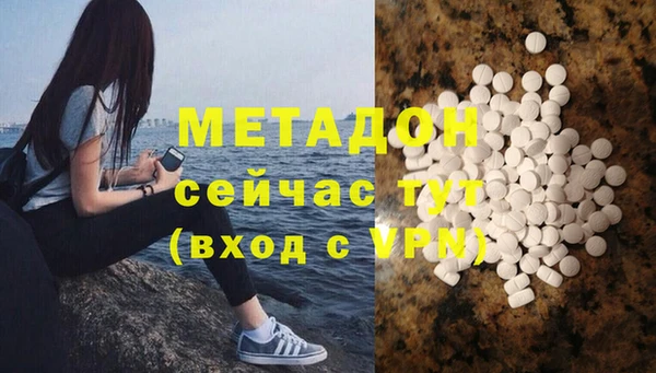 мефедрон VHQ Иннополис