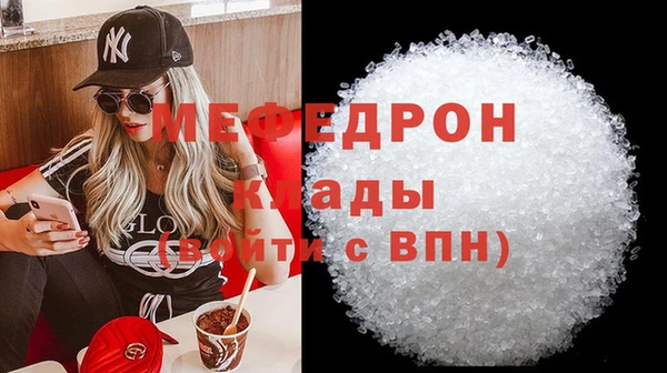 мефедрон VHQ Иннополис