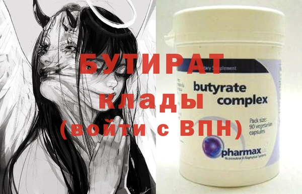 гашик Инсар