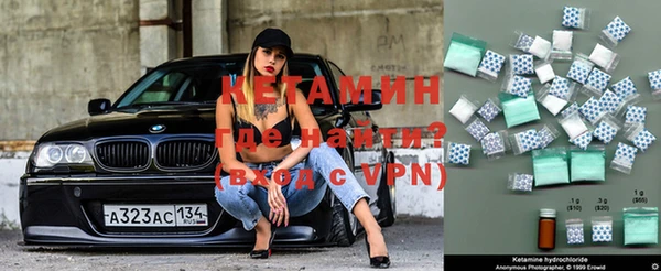 мефедрон VHQ Иннополис