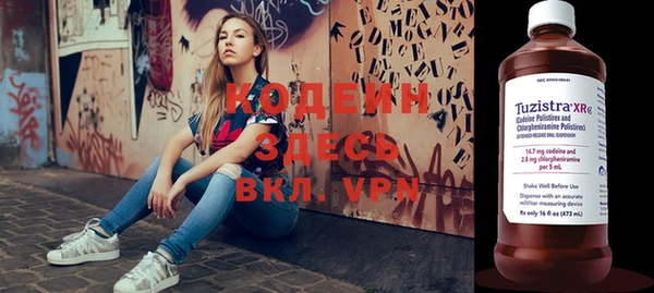 кокаин Зеленокумск