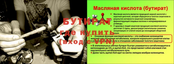 мефедрон VHQ Иннополис