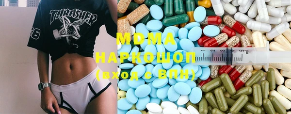 мефедрон VHQ Иннополис