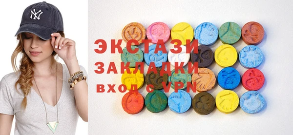 мефедрон VHQ Иннополис