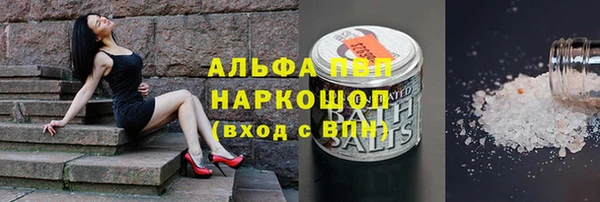 мефедрон VHQ Иннополис