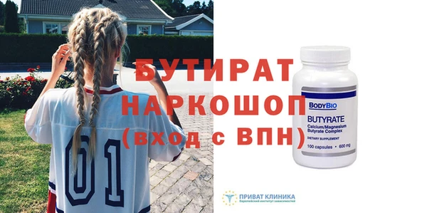 мефедрон VHQ Иннополис