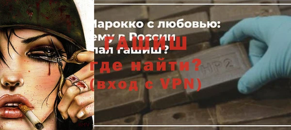 ешки Инта