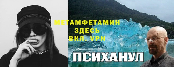 гашик Инсар
