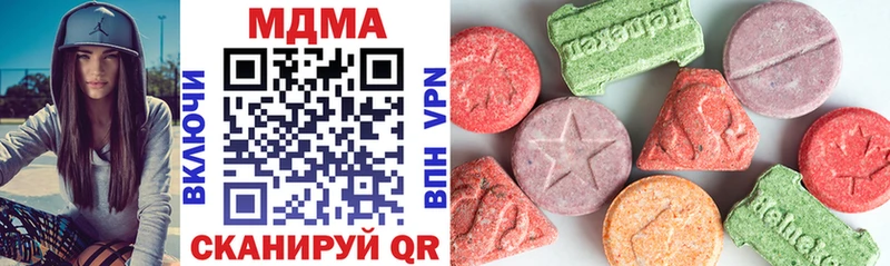 МДМА VHQ  даркнет сайт  Дербент 