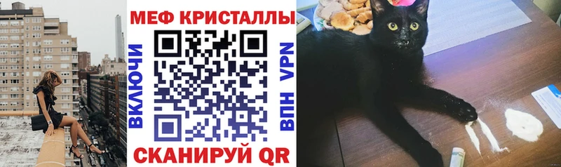цена наркотик  OMG ссылки  Меф кристаллы  Дербент 