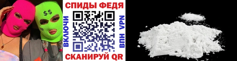МЕТАМФЕТАМИН пудра Дербент