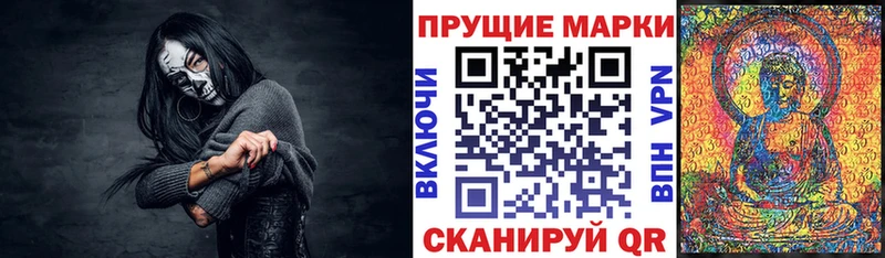 Марки N-bome 1,5мг  blacksprut рабочий сайт  Дербент 