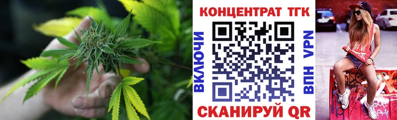 ТГК вейп  Дербент 